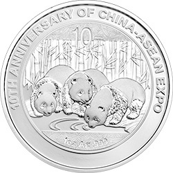 2013中國-東盟博覽會10周年熊貓加字金銀紀念幣1盎司圓形銀質紀念幣