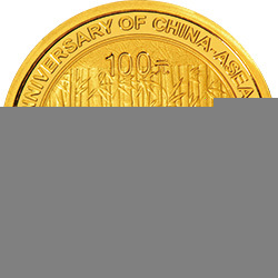 2013中國-東盟博覽會10周年熊貓加字金銀紀念幣1-4盎司圓形金質紀念幣