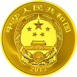 2013世界遺產——黃山金銀紀念幣1-4盎司圓形金質紀念幣