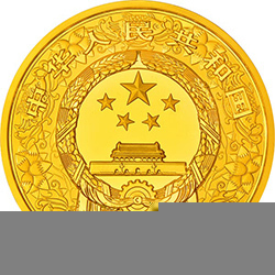 2014中國甲午（馬）年金銀紀念幣10公斤圓形金質紀念幣