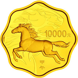 2014中國甲午（馬）年金銀紀念幣1公斤梅花形金質紀念幣
