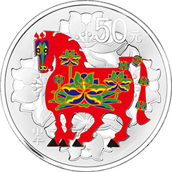 2014中國甲午（馬）年金銀紀念幣5盎司圓形銀質彩色紀念幣