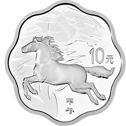 2014中國甲午（馬）年金銀紀念幣1盎司梅花形銀質紀念幣