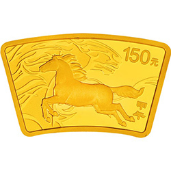 2014中國甲午（馬）年金銀紀念幣1-3盎司扇形金質紀念幣