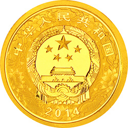 2014中國甲午（馬）年金銀紀念幣1-10盎司圓形金質紀念幣