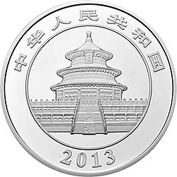 2013版熊貓金銀紀念幣1公斤圓形銀質紀念幣