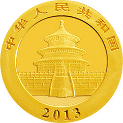 2013版熊貓金銀紀念幣1盎司圓形金質紀念幣