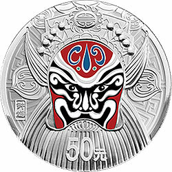 2012中國京劇臉譜彩色金銀紀念幣（第3組）5盎司彩色圓形銀質紀念幣