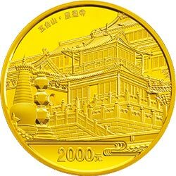 2012中國佛教聖地（五臺山）金銀紀念幣5盎司圓形金質紀念幣