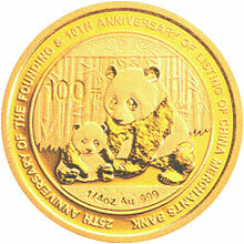 2012招商銀行成立25周年暨上市10周年熊貓加字金銀紀念幣1-4盎司圓形金質紀念幣