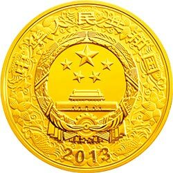 2013中國癸巳（蛇）年金銀紀念幣5盎司圓形金質彩色紀念幣