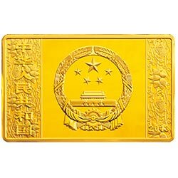 2013中國癸巳（蛇）年金銀紀念幣5盎司長方形金質紀念幣
