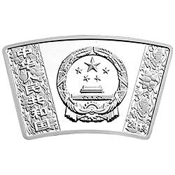 2013中國癸巳（蛇）年金銀紀念幣1盎司扇形銀質紀念幣