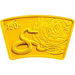 2013中國癸巳（蛇）年金銀紀念幣1-3盎司扇形金質紀念幣