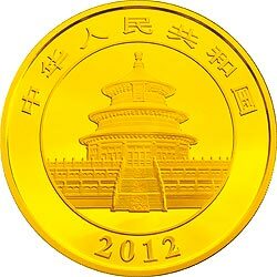 2012版熊貓金銀紀念幣1公斤圓形金質紀念幣