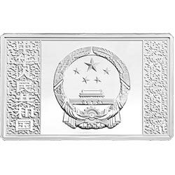 2011中國古典文學名著——《水滸傳》彩色金銀紀念幣（第3組）5盎司彩色長方形銀質紀念幣