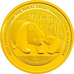 2011新中國農村信用社成立60周年熊貓加字金銀紀念幣1-4盎司圓形金質紀念幣