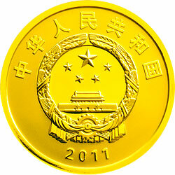 2011世界自然基金會成立50周年金銀紀念幣1-4盎司圓形金質紀念幣
