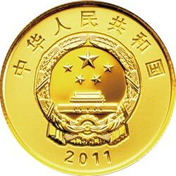 2011西藏和平解放60周年金銀紀念幣1-4盎司圓形金質紀念幣