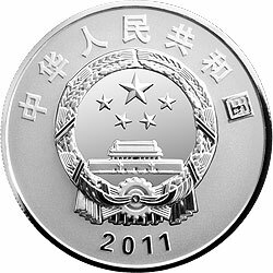 2011世界自然基金會成立50周年金銀紀念幣1盎司圓形銀質紀念幣