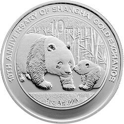 2011上海黃金交易所成立10周年熊貓加字金銀紀念幣1盎司圓形銀質紀念幣