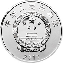 2011辛亥革命100周年金銀紀念幣1盎司圓形銀質紀念幣