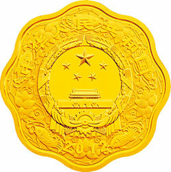 2012中國壬辰（龍）年金銀紀念幣1-2盎司梅花形金質紀念幣