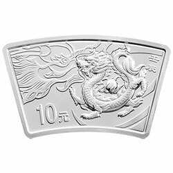 2012中國壬辰（龍）年金銀紀念幣1盎司扇形銀質紀念幣