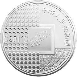 2011北京國際錢幣博覽會銀質紀念幣
