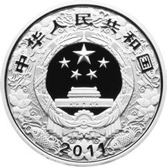 2011中國辛卯（兔）年金銀紀念幣1公斤圓形精製銀質紀念幣