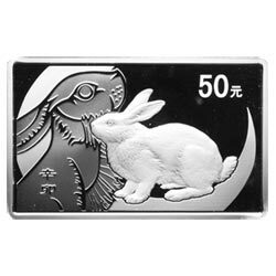 2011中國辛卯（兔）年金銀紀念幣5盎司長方形精製銀質紀念幣