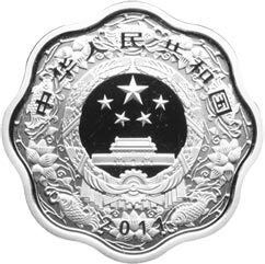 2011中國辛卯（兔）年金銀紀念幣1盎司梅花形精製銀質紀念幣