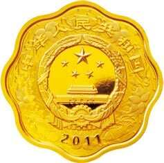 2011中國辛卯（兔）年金銀紀念幣1-2盎司梅花形精製金質紀念幣
