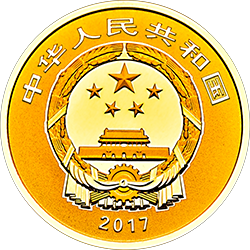 2017中國戲曲藝術（黃梅戲）金銀紀念幣3克圓形金質紀念幣