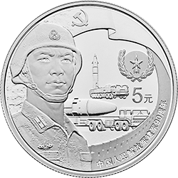 2017中國人民解放軍建軍90周年金銀紀念幣15克圓形銀質紀念幣D