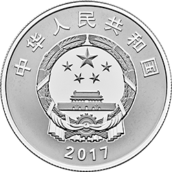 2017中國人民解放軍建軍90周年金銀紀念幣15克圓形銀質紀念幣D