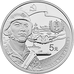 2017中國人民解放軍建軍90周年金銀紀念幣15克圓形銀質紀念幣B