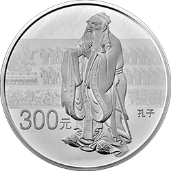 2017世界遺產——曲阜孔廟、孔林、孔府金銀紀念幣1公斤圓形銀質紀念幣