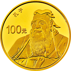 2017世界遺產——曲阜孔廟、孔林、孔府金銀紀念幣8克圓形金質紀念幣