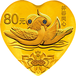 2017吉祥文化金銀紀念幣5克心形金質紀念幣（並蒂同心）