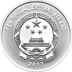 2017吉祥文化金銀紀念幣30克圓形銀質紀念幣（瓜瓞綿綿）