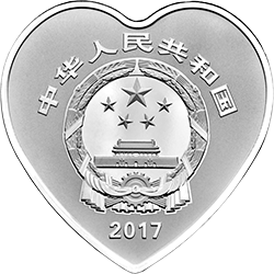 2017吉祥文化-美好愛情30克紀念銀幣（並蒂同心）