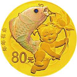 2017吉祥文化金銀紀念幣5克圓形金質紀念幣（年年有餘）