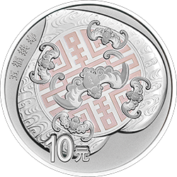 2017吉祥文化金銀紀念幣30克圓形銀質紀念幣（五福拱壽）