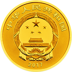 2017吉祥文化金銀紀念幣5克圓形金質紀念幣（五福拱壽）
