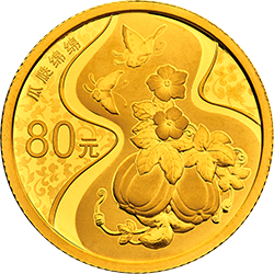 2017吉祥文化金銀紀念幣5克圓形金質紀念幣（瓜瓞綿綿）