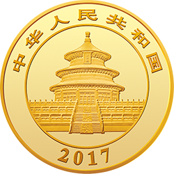 2017版熊貓金銀紀念幣1公斤圓形金質紀念幣