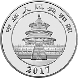 2017版熊貓金銀紀念幣150克圓形銀質紀念幣