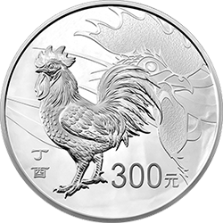 2017中國丁酉（雞）年金銀紀念幣1公斤圓形銀質紀念幣