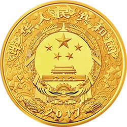 2017中國丁酉（雞）年金銀紀念幣2公斤圓形金質紀念幣